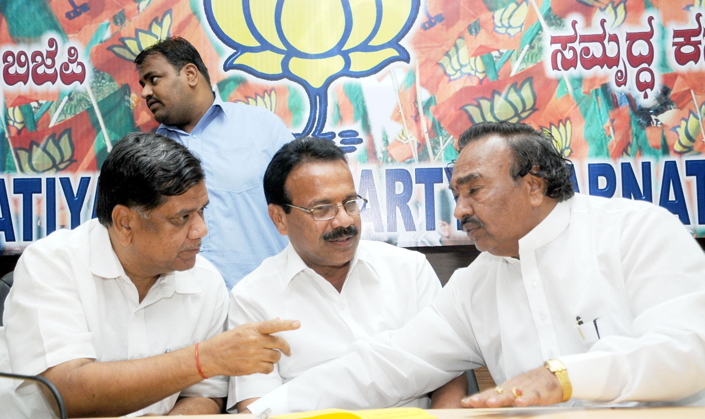 bjp meeting